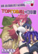 Cover 21222