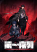 Cover 21250