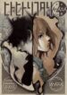 Cover 21260
