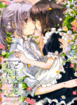 Cover 21264