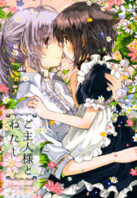 Cover 21264