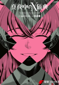 Cover 21296