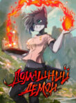 Cover 21308