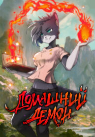Cover 21308
