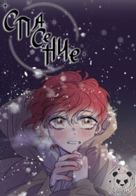 Cover 21318