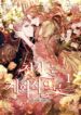 Cover 21340