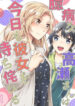 Cover 21342