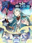 Cover 21368