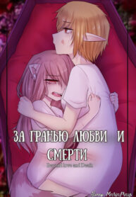 Cover 21378