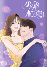 Cover 21381