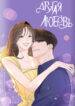 Cover 21381