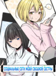 Cover 21383