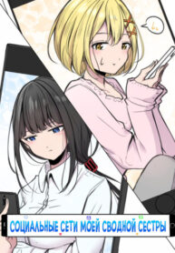 Cover 21383