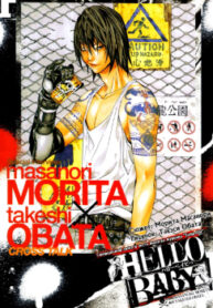 Cover 21385