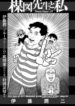 Cover 21387
