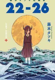 Cover 21396
