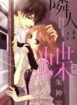 Cover 21402