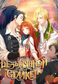 Cover 21411