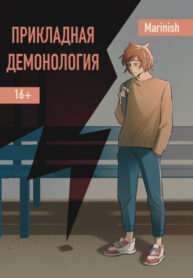 Cover 21418