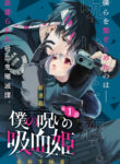 Cover 21420