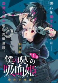 Cover 21420