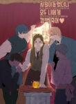 Cover 21424