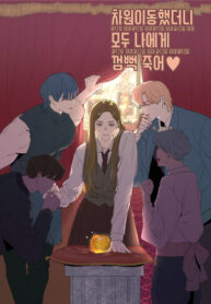 Cover 21424