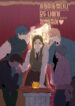 Cover 21424