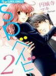 Cover 21438