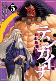 Cover 21445