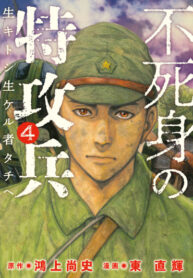 Cover 21468