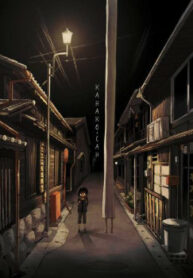 Cover 21484