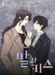 Cover 21486
