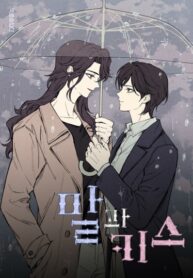 Cover 21486