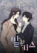 Cover 21486