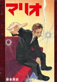 Cover 21502