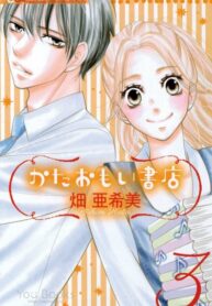 Cover 21504