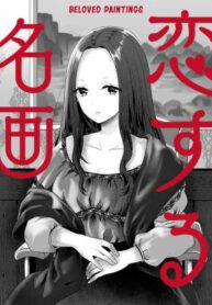 Cover 21532