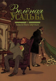 Cover 21536