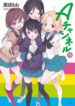 Cover 21540