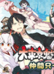 Cover 21546