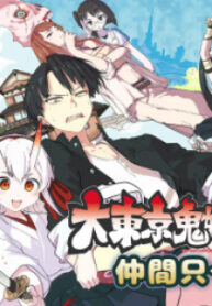 Cover 21546
