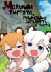 Cover 21556