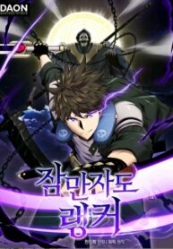 Cover 21558
