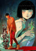 Cover 21566