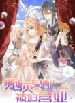 Cover 21568