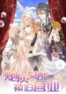 Cover 21568