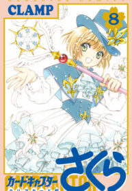 Cover 21580