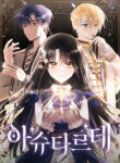 Cover 21592