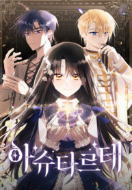 Cover 21592